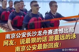 付政浩评马尚：在冲冠大计面前 老化的功勋外援终究只也是外援